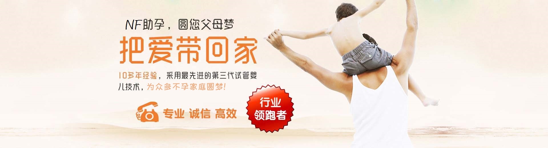 有偿同性代孕哪里能做,专业拉拉供卵推荐咨询包生儿子,私人供卵代孕收费标准图片3
